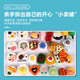 BailLuang mini gastronomie play sac aveugle box simulé modèle alimentaire 60 maison pour enfants ornements ornements d'anniversaire cadeaux