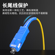 速豪（SUHAO）电信级光纤跳线SC-SC单模单芯低烟无卤光纤线单模光纤跳线3.0 收发器尾纤连接线 1米 SH-3SCSC01