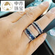 Zhongchi YANOR Sapphire Ring Men's Single Row Diamond Imitation Tanzanite 925 Silver Platinum Plated Diamond Ring Trendy Men's Ring Spot No. 14-16 Circle Wide Version Blue