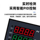 源煌科技 YHKJ401温控仪表402温度控制器702智能数显温控器902 CHB401全输入 继电器输出