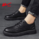 Pull back business casual shoes men's low-top work shoes men's British lace-up leather shoes men 0650 black 42