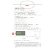 
Shanghai Huayu Middle School Grade 678 Mathematics Self-Recruitment Class Zhou Zhoushuang School Book Volume 1 and 2 Student Edition + Answers Junior High School General Grade 7 Two Volume