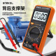 科至途定制电工VC9205A+高精度电子万用表数字表全防烧带背光数据保持 VC9205A+标配（带背光）