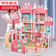 Yunya children's toy girl's play house set princess castle toy house dollhouse little girl birthday gift extra large three-story villa - 4 children + LED lights