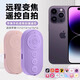 
Yunteng Wuji Zoom Mobile Bluetooth Remote Control Vivo X200 New Product Zeiss x200 Pro Super Telephoto Dimensity 9400 Core Photographer Mobile Vivo Concert Shooting Artifact L. Stacked Zoom Remote Control [Pink] + 9928 Stand