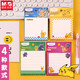 
Morning Pokémon 60-page post-it notes for elementary school students cartoon good news post office notes comments note book YS-687 4 pieces with one appearance