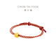 Chow Tai Fook, Fus Charakter Xiao Fu Xings Zodiac Year Red Orange Seilgewebe goldenes Goldarmband EOR1345
