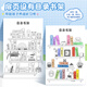 
Dile A5 Good Words and Sentences Reading Notebook Primary school students accumulate excerpts for Chinese language reading excerpts 32 special editions/4 packages B1050 Happy Squirrel