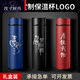 Mme Quan Quan Quality Intelligent Isolation Water Cup Custom-Made Boad Box Opening Conference Promotion Gift Custom Imprimé Lettring Cup 1585-Black-280ml-Color Boîte-Filtrage sans fil