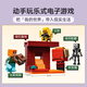 乐高我的世界系列 儿童积木拼装积木玩具 男孩女孩2025年新款生日礼物 21266 下界熔岩湖之战