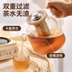 AOTEYOU health pot all-glass health kettle health pot stew pot all-in-one small fully automatic teapot office mini tea boiler glass scented tea kettle constant temperature scented tea health pot smart model with tea drain 1.5L