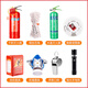 Fire emergency kit four-piece rental house fire extinguisher 3kg fire escape equipment home firefighting set Firefighting 4-piece set (mask flashlight 10 meters rope) upgrade set No. 6