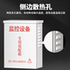 视明通 监控防水箱室外配电箱设备专用箱 户外壁挂箱电源防雨盒摄像头电源防水箱 200款（180*135*65mm）