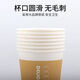 Disposable hot and cold drink milk tea coffee thickened paper cup with lid soy milk tea cup packaged office home takeaway light coffee color hot drink cup 280ml-50 pieces