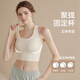 Shercehman Yoga Sports Lingerie Integrated Vest Women's High-Strength Shock-proof Running Gathering Anti-Dropping Fitness Bra
