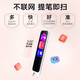 Youdao Dictionary Pen A6Pro/A6 English Reading Pen Xiaochugao Electronic Dictionary Scanning Pen Translation Pen Word Pen Learning Translation Artifact New Curriculum Standard If you only learn English, choose this A6Pro 32GB Cost-effective choice