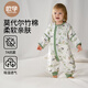 OUYUN baby sleeping bag summer bamboo cotton gauze spread legs newborn anti-shock quilt 42 Panda jungle 90*52
