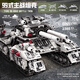 
Lego compatible 25 new remote control defense military armored vehicle heavy tank building blocks boy assembly toy gift Emperor Tank [land warfare model]