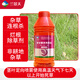 Lan Jingtian 41% glyphosate isopropylamine salt powerful herbicide garden courtyard orchard railway pesticide 1000g/bottle J0004