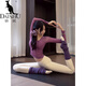 Kangaroo (DAISHU) yoga clothing suit for women 2025 new high-end Pilates training clothing top sports long-sleeved and beautiful fitness clothing suit grape purple top + ivory white pants L (108-118Jin Jin equals 0.5 kg)