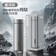 Supor pure titanium thermos cup for men and women, antibacterial tea and water separation cup, business tea cup, water cup, birthday gift box and souvenir