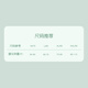 COCO SMART [2 packs] Girls' underwear development period 9-12 years old girl bra primary school girl stage small vest