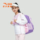 ANTA (ANTA) children's schoolbags, boys' and girls' backpacks, spring new large-capacity balanced decompression backpack + attached bag, gradient pink 8161-1, one size fits all