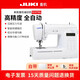 JUKI Heavy Machinery New Model 9197 Home Multi-function Electronic Sewing Machine Small Electric Thickness Fully Automatic With Locked Edge Official Standard New Model High-precision 9197 (Including Hard