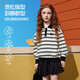 
ASK JUNIOR Children's Sweatshirt 2025 Autumn Contrast Striped Polo Collar Women's Middle-aged Children's Top Striped 150