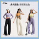 Li Ningwei Lawei Pants Women's 2025 Spring New Fitness Series Fashion Skin -Affordable Sports Pants AKLV718