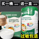 Yuminbao rice flour complementary rice flour baby amino acid rice powder amino acid protein polypeptide rice powder 1 barrel high-speed iron formula (1 barrel + 1 box) 683 grams