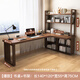 Guoman all solid wood corner computer desk desktop home student desk bedroom L-shaped double corner desk with bookshelf 140*120*55*75 drawerless cabinet + bookshelf luxury model