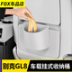 fox25新款别克GL8陆尊插混车载垃圾桶PHEV/ES车内收纳置物盒改装配件 车载挂式收纳桶（原车白）1个装 别克GL8