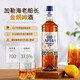 加勒海俱乐部金奖朗姆酒 mojito莫吉托基酒 原瓶进口调酒基酒 烘焙辅料 金朗姆 700mL 2瓶