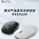 适合戴尔（DELL） 笔记本台式有线鼠标 无线鼠标蓝牙鼠标 USB鼠标 MS3523D双蓝牙+无线2.4G