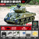 星珀（Symper） 2025新款中国可开炮99A式遥控坦克合金履带男孩玩具儿童模型汽车 可开炮【谢尔曼绿】橡胶履带 一块大容量电池+标靶