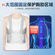 
Chest bandage for medical use for men and women [3890 people praised] Guanai adjustable rib fracture fixation belt chest black ordinary style - shoulder strap M size (bust 2 feet-2 feet 7)