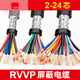 RVVP shielded cable control signal cord 2/3/4/5/6/8/10/12/14/16/20/24 cores. How many meters are there within 100 meters? One strip without cutting in the middle. 100m 20 cores 0.75 square millimeters.