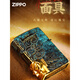Zippo Leichter Retro Sanxingdui Goldmaske Zhibao Kerosin Windproof Birthday Gedenkgeschenk für Männer Goldmaske Stand-Alone Dy9902Tz