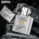 Flagon de zippo plus léger, gravure chromée de sable satiné, zhibao authentique kérosène au vent, eau d'automne avec yeux [nouvelle machine sans huile] TC9901US