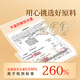 Tongrentang Brand Beijing Tongrentang Cordyceps Cordyceps peut être jumelé avec du ginseng pour nourrir les anciens Box 1 boîte 4G [Boîte-cadeau Fuyun] environ 5 bâtons / gramme environ 20 bâtons