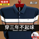 Hengyuanxiang 100% cotton long-sleeved T-shirt men's spring and autumn bottoming shirt T-shirt striped dad wear lapel real pocket top D841 red XL 175 weight 140-155 Jin Jin equals 0.5 kg