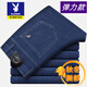 Playboy Jeans Herren Frühling und Herbst Dicke Kear-resistente hohe Taille lose Geschäft und lässige geradlinige Hosen für mittlere und ältere 9905 Business Dark Blue [Spring und Herbst] Kein Samt dick 29 [Warteumfang 2 Fuß 2] 90-100jin [Jin gleich 0,5 kg]