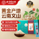 Tongrentang (TRT) Panax Notoginseng Pulver 3G/Bag*10 Bag/Box Dispergierstase und Stoppen von Blutungen und Reduzieren von Schwellungen und Entgiftungen Schmerzen. Wird verwendet, um Blut zu husten, Blut, Stuhl, Blut, Trauma, Blutungen, Schwellungen und Schmerzen