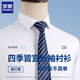 罗蒙（ROMON）长袖衬衫男商务休闲工装条纹衬衣职业正装上班工作衣服男装 6623蓝白细条 40 (建议体重135-140斤)