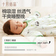 
October crystal baby sleeping bag double-layer integrated spring and summer style newborn children prevent kicking from being caught in a cold and jumping Xiaolu 80