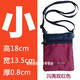 Guanmaopei Outdoor Men and Women Crossbody Force Travel Multifonctional Phone Phone Phone Sac Passeport Carte d'identité Sac à ajustement petit sac orange jaune petite taille adaptée aux téléphones mobiles inférieurs à 17 cm