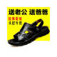 Changxiang Huili Sandalen Herren echte Leder Beach Schuhe Herren lässige Sandalen Zehenschicht Cowide Leder Nicht-Schlupf-Rindfleisch-Sehne Sohle Vaters Schuhe Herrenschuhe 9928 Brown 38
