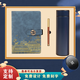 Lichao Guochao Verbotene Stadt Kultur und kreatives Laptop Geschenkbox Set Business Customized Conference Geschenk Laptop Customized Logo Company Procurement Souvenirs Sicherheitsmonat Parteimitglied Souvenirs Red Forbidden City + Bronze Stift + Digital Display Cup