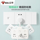 公牛（BULL）插座转换器插排插板不带线一转二三多功能家用扩展插头多插位 品字型一转六短线带总开关9733K